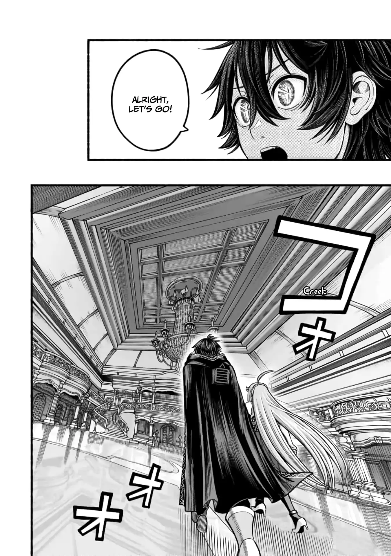 A story about a Dragon and the Rising of an Adventurer chapter 17 page 9