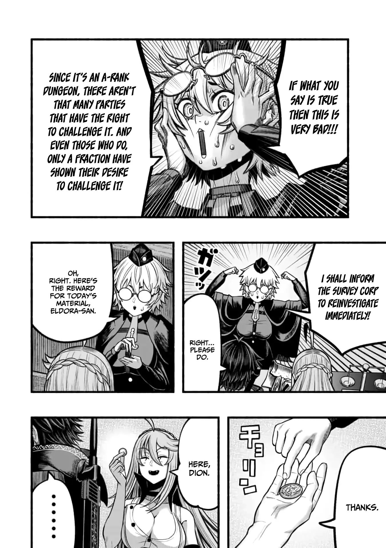 A story about a Dragon and the Rising of an Adventurer chapter 18 page 13