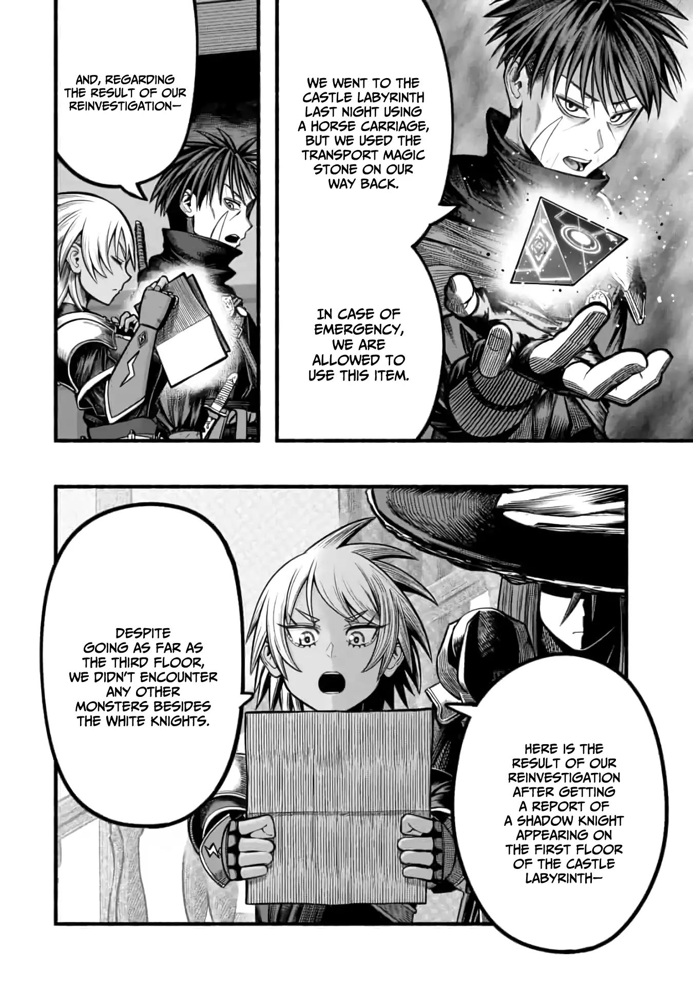 A story about a Dragon and the Rising of an Adventurer chapter 18 page 18