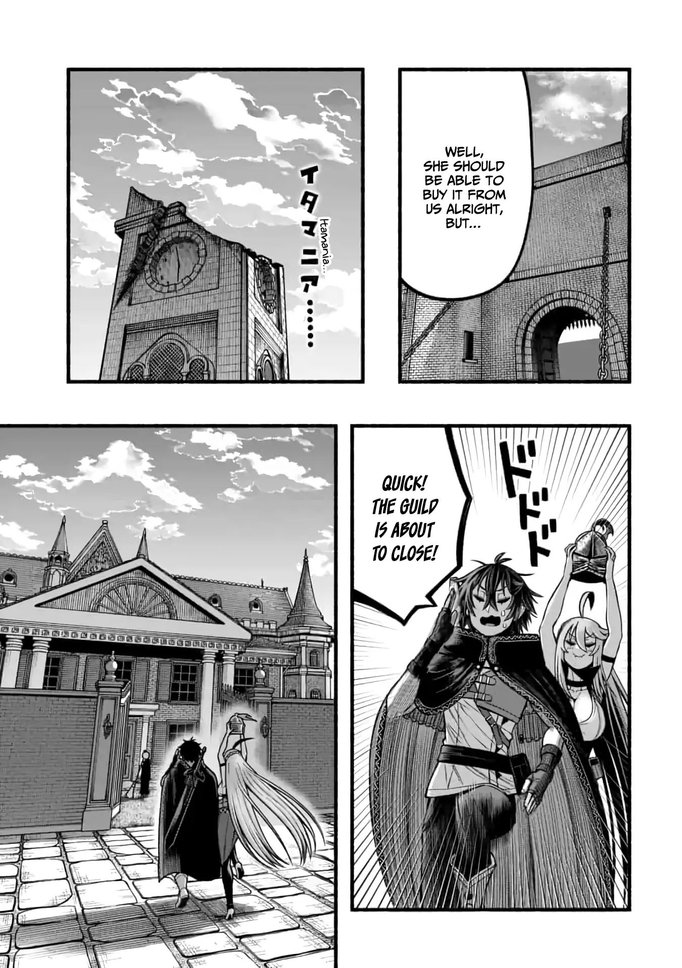 A story about a Dragon and the Rising of an Adventurer chapter 18 page 6