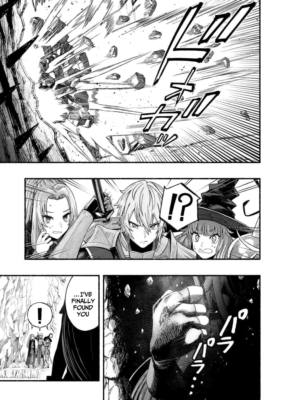 A story about a Dragon and the Rising of an Adventurer chapter 2.1 page 4