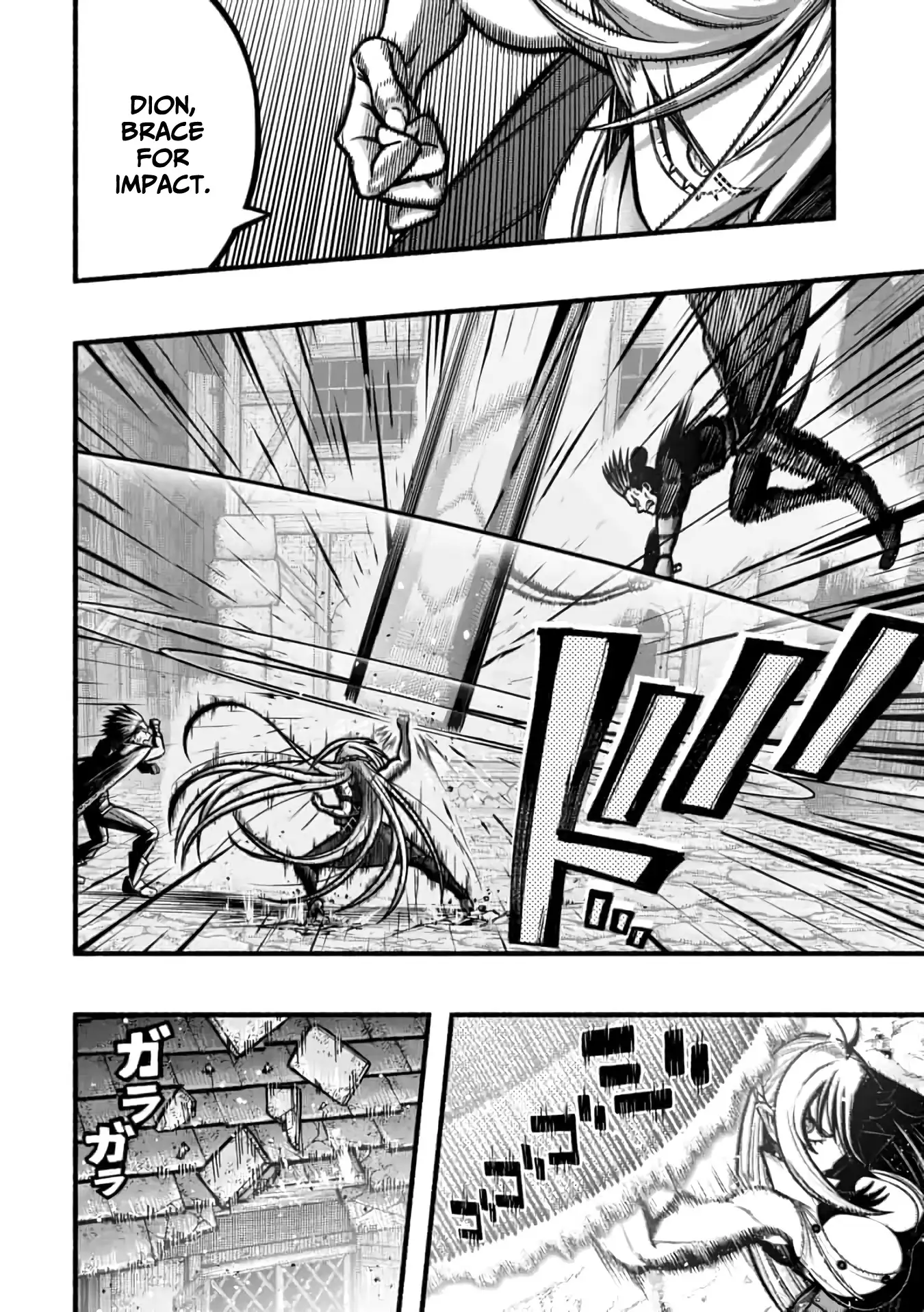 A story about a Dragon and the Rising of an Adventurer chapter 20 page 11