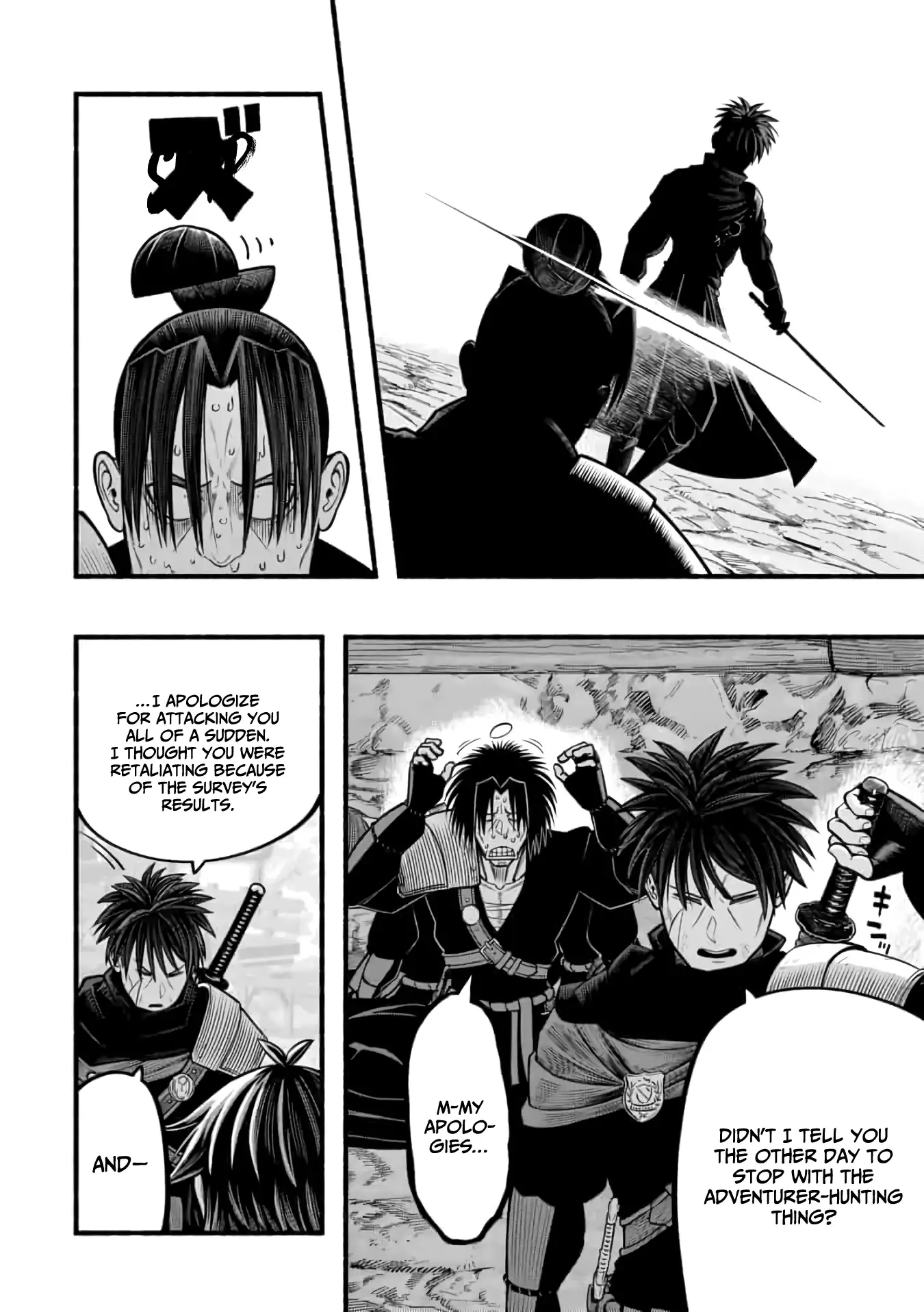 A story about a Dragon and the Rising of an Adventurer chapter 21 page 17