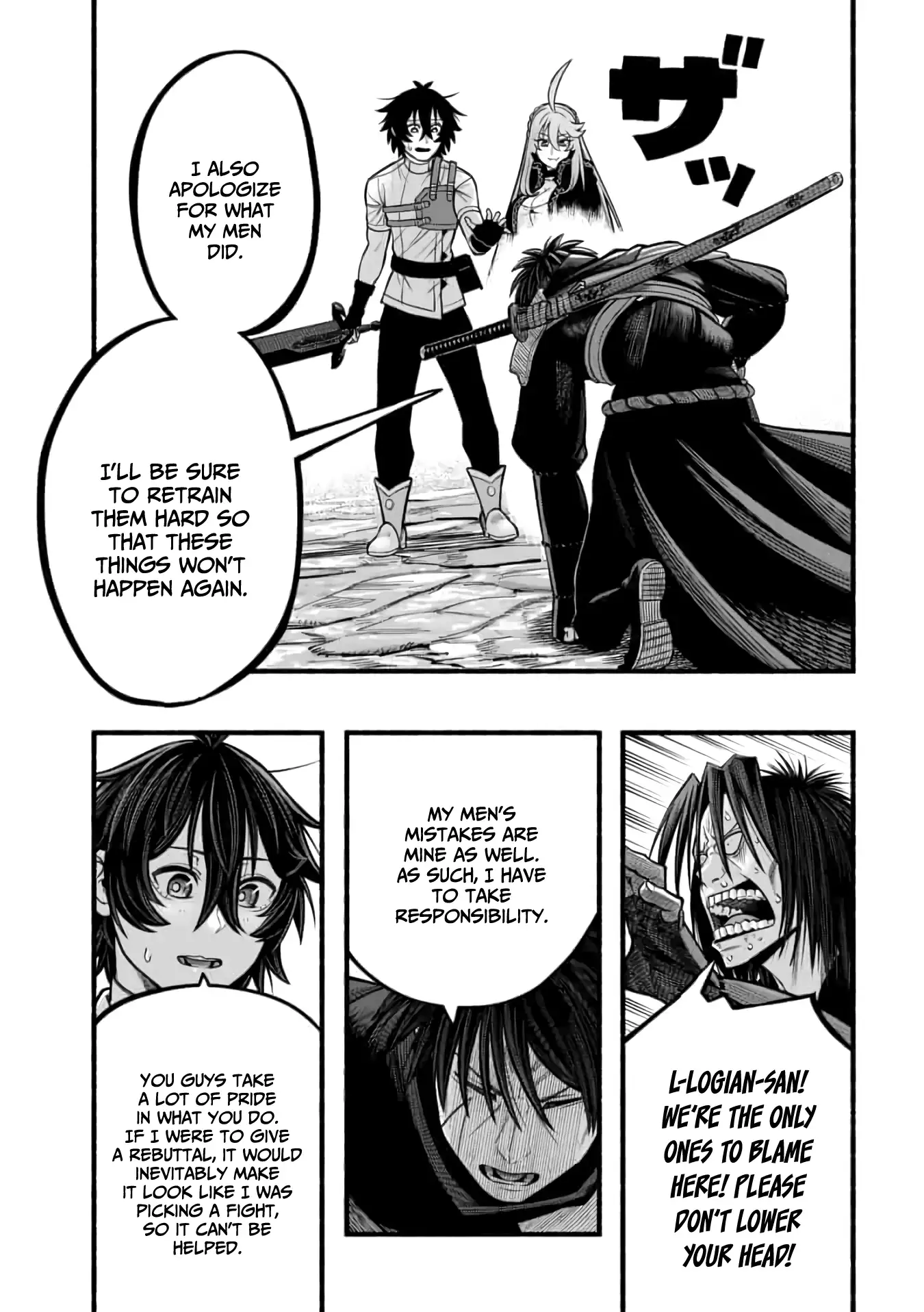 A story about a Dragon and the Rising of an Adventurer chapter 21 page 18