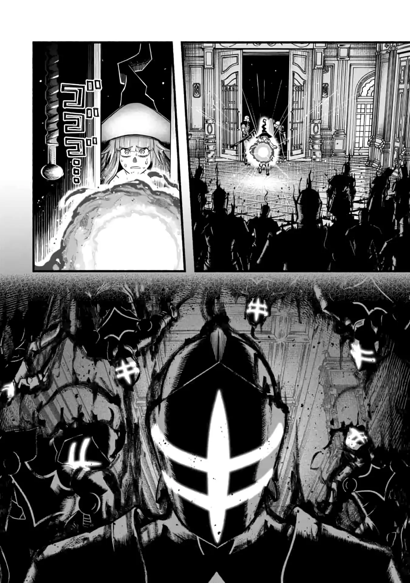 A story about a Dragon and the Rising of an Adventurer chapter 22 page 32