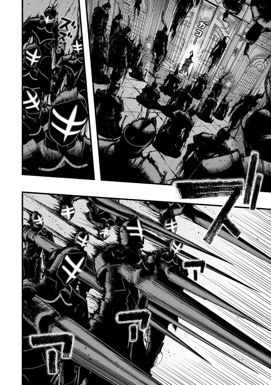 A story about a Dragon and the Rising of an Adventurer chapter 23 page 15