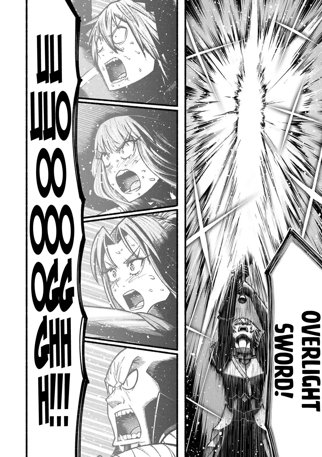 A story about a Dragon and the Rising of an Adventurer chapter 23 page 25