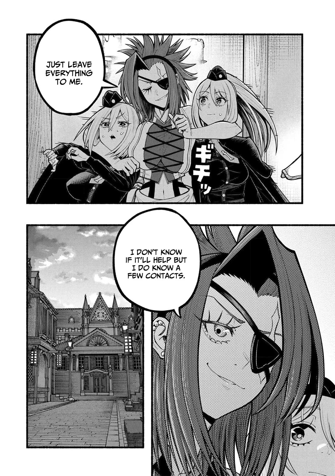 A story about a Dragon and the Rising of an Adventurer chapter 23 page 5