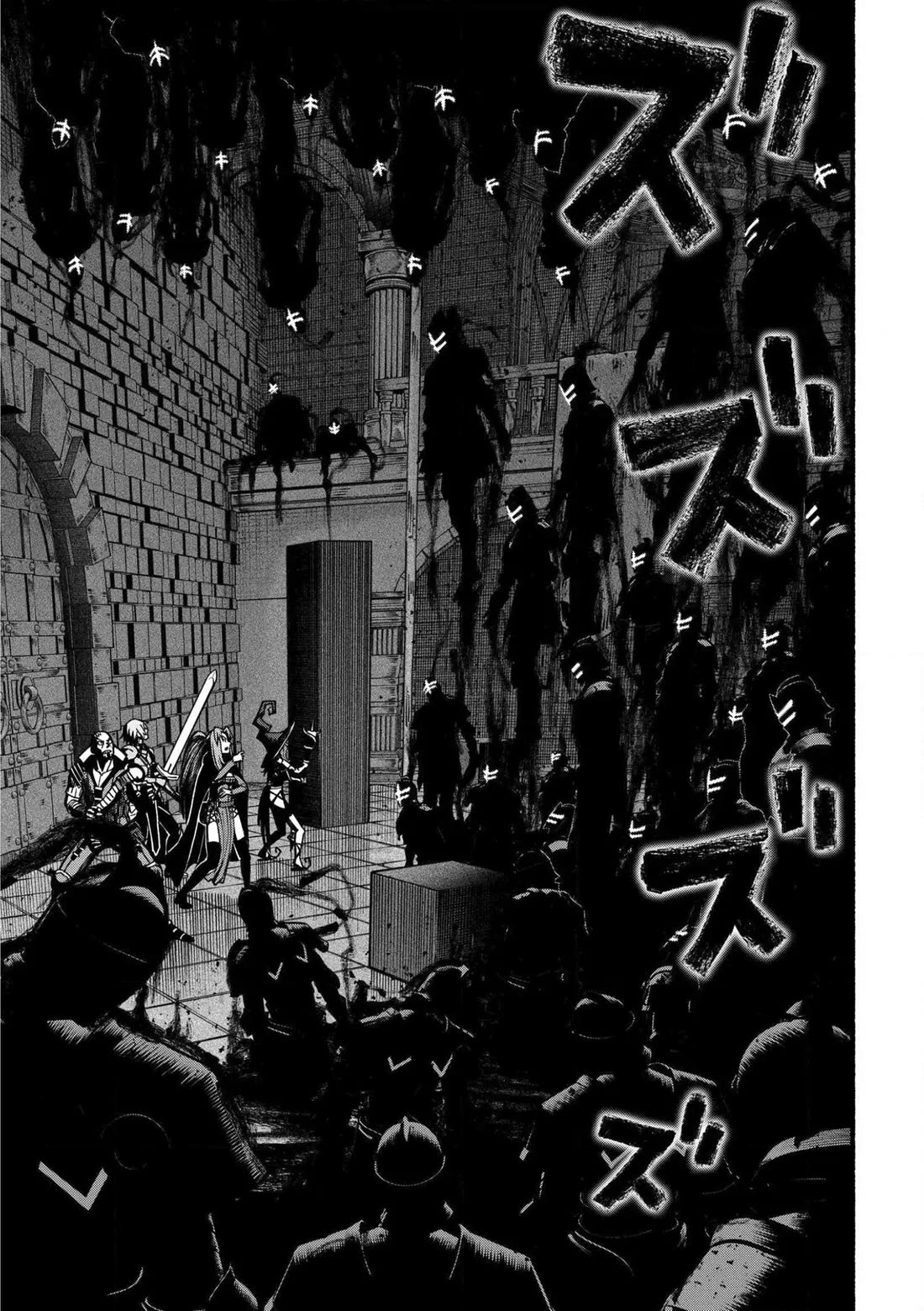 A story about a Dragon and the Rising of an Adventurer chapter 24 page 8