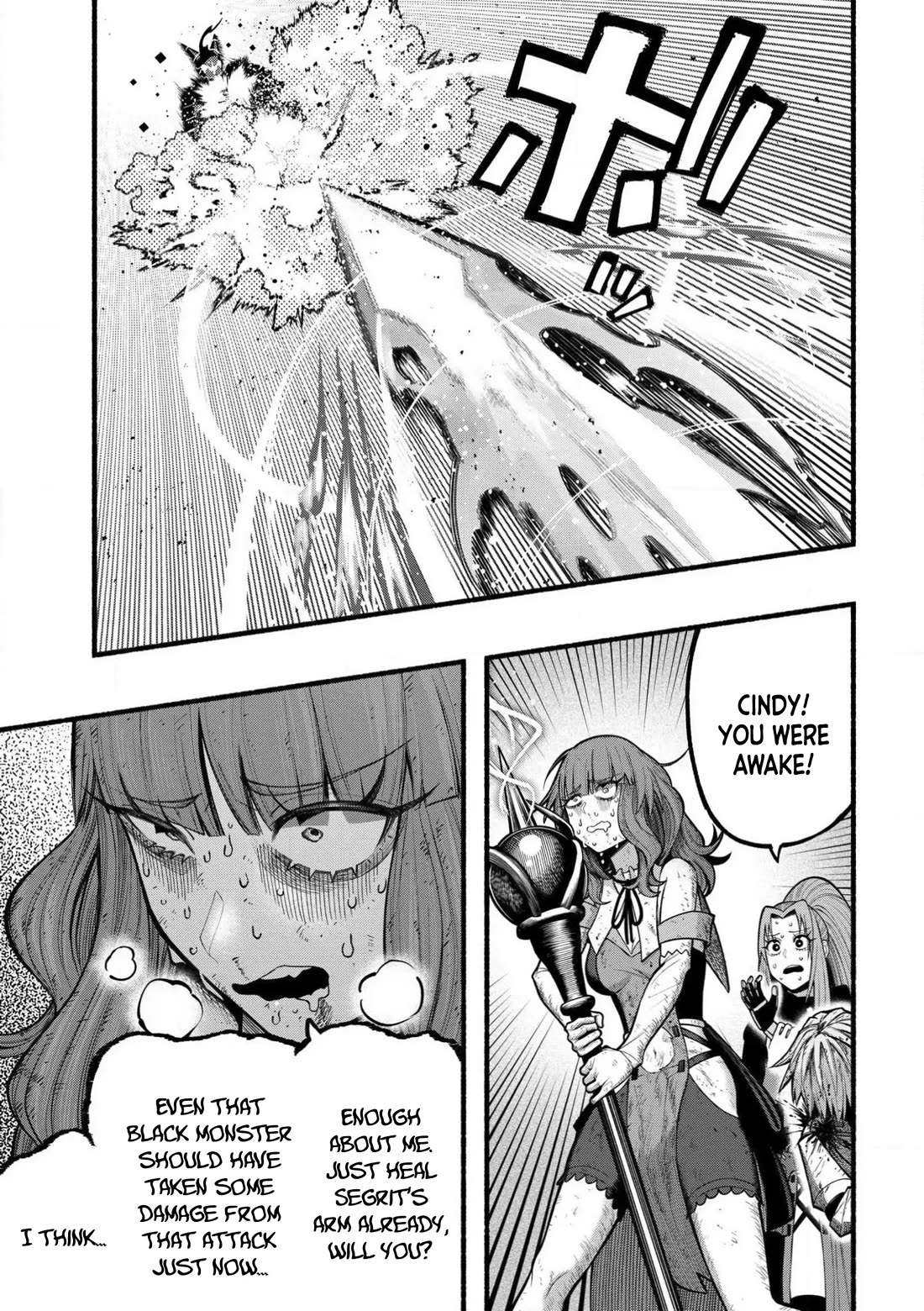 A story about a Dragon and the Rising of an Adventurer chapter 26 page 15