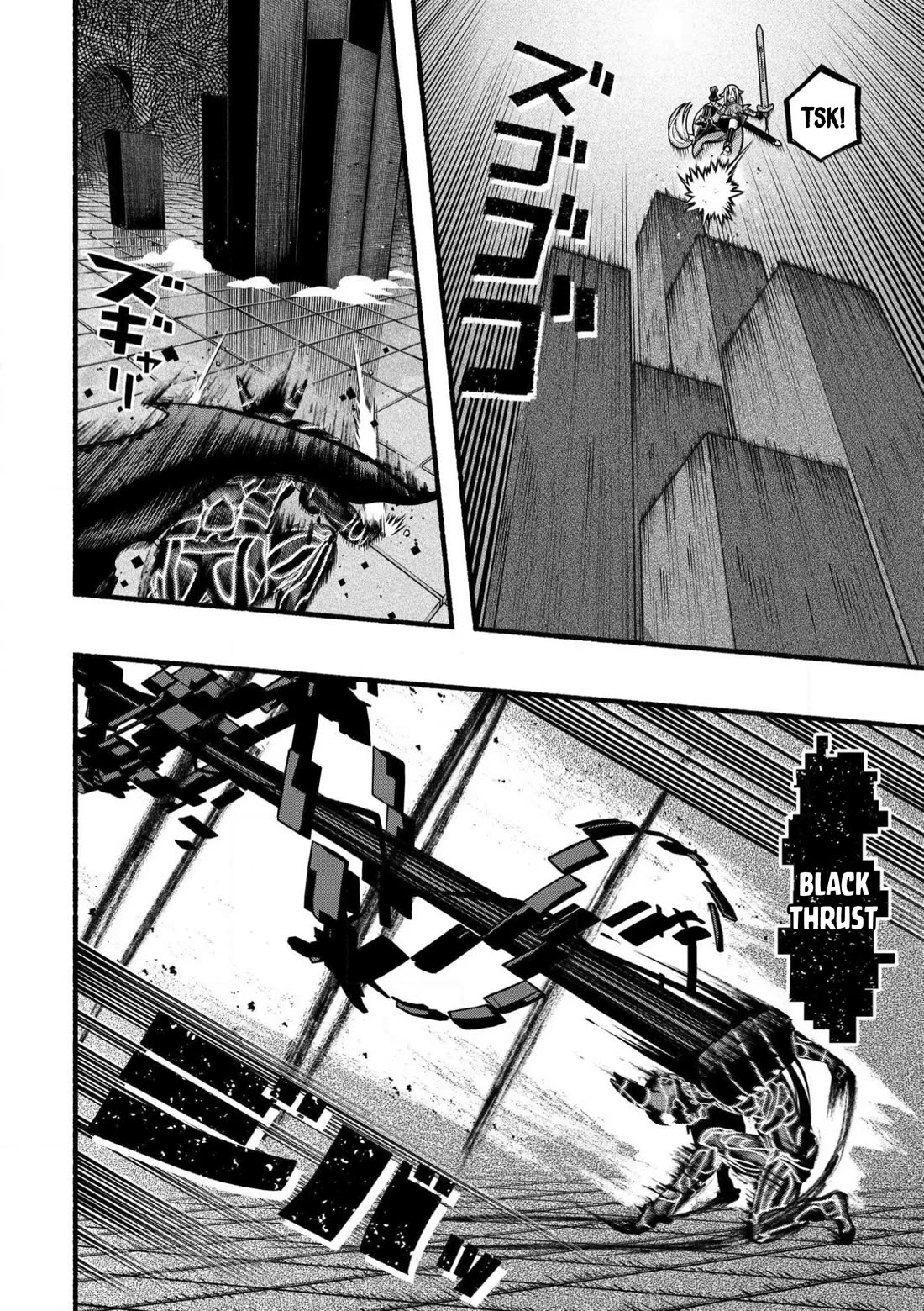 A story about a Dragon and the Rising of an Adventurer chapter 26 page 23