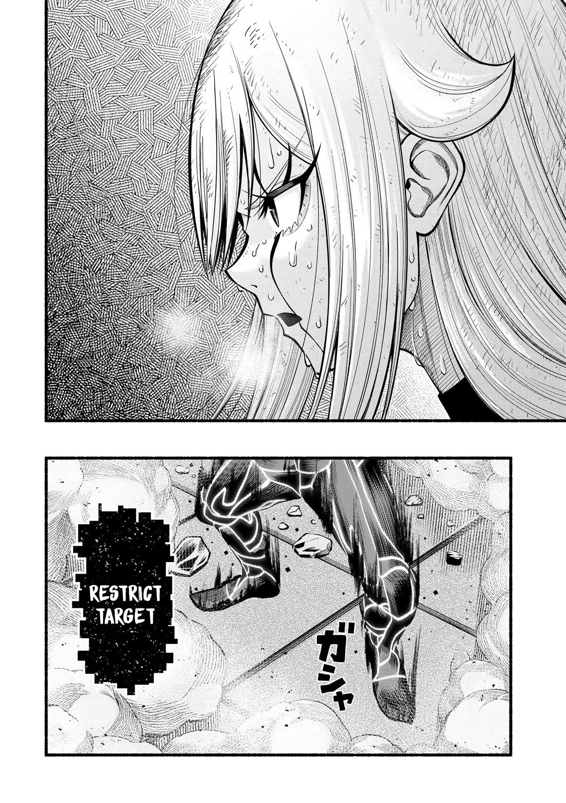 A story about a Dragon and the Rising of an Adventurer chapter 27 page 5