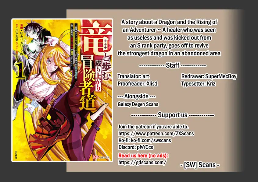 A story about a Dragon and the Rising of an Adventurer chapter 28 page 1