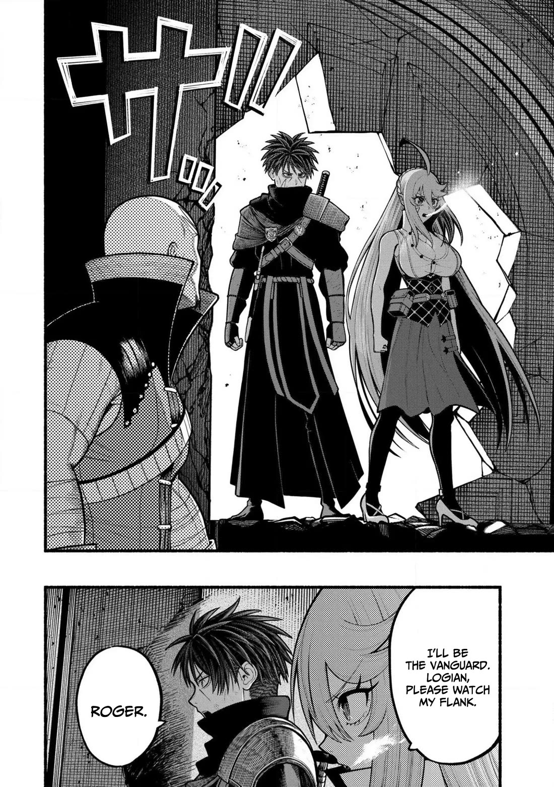 A story about a Dragon and the Rising of an Adventurer chapter 29 page 7