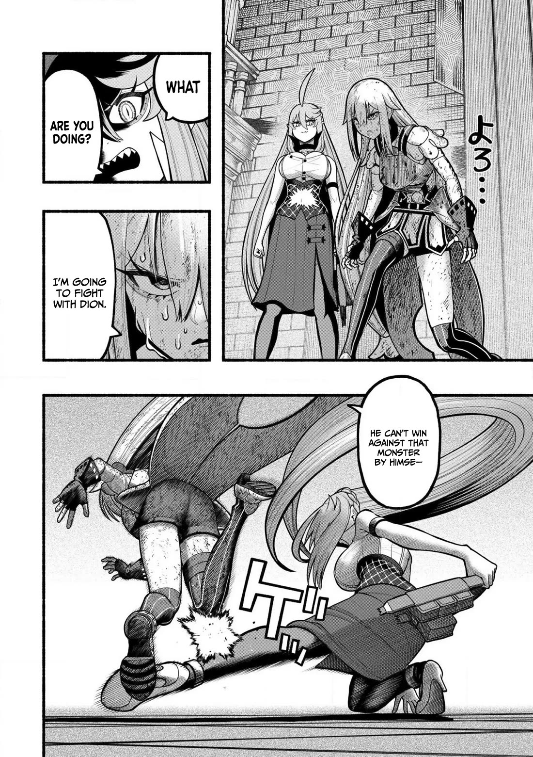 A story about a Dragon and the Rising of an Adventurer chapter 30 page 4