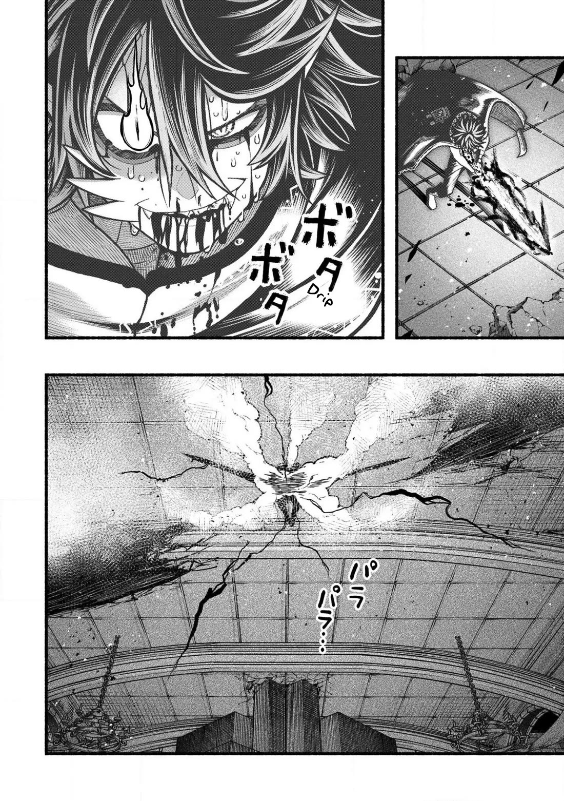 A story about a Dragon and the Rising of an Adventurer chapter 31 page 26