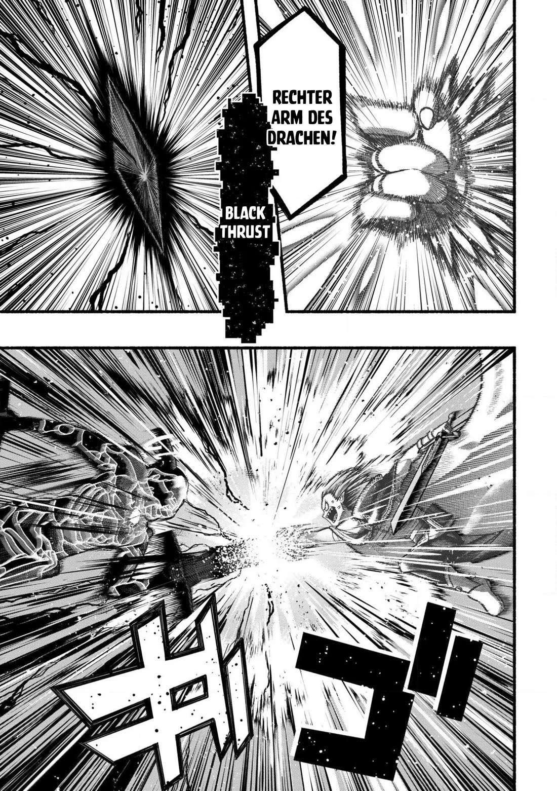 A story about a Dragon and the Rising of an Adventurer chapter 31 page 6