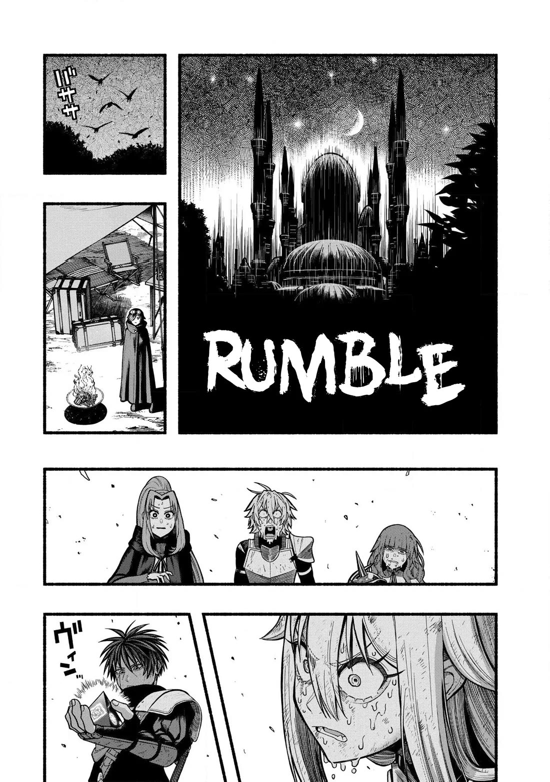 A story about a Dragon and the Rising of an Adventurer chapter 33 page 15