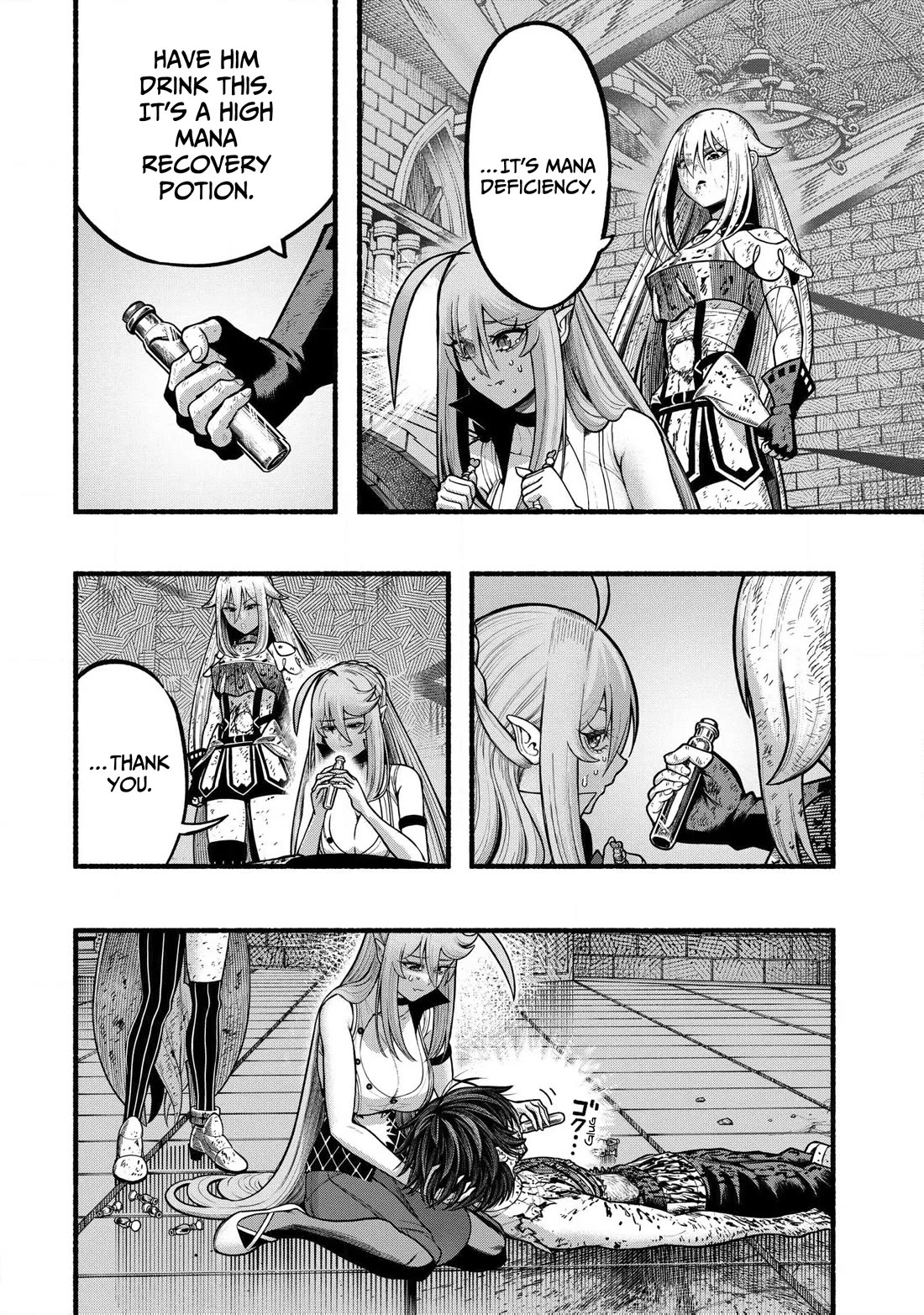 A story about a Dragon and the Rising of an Adventurer chapter 33 page 19