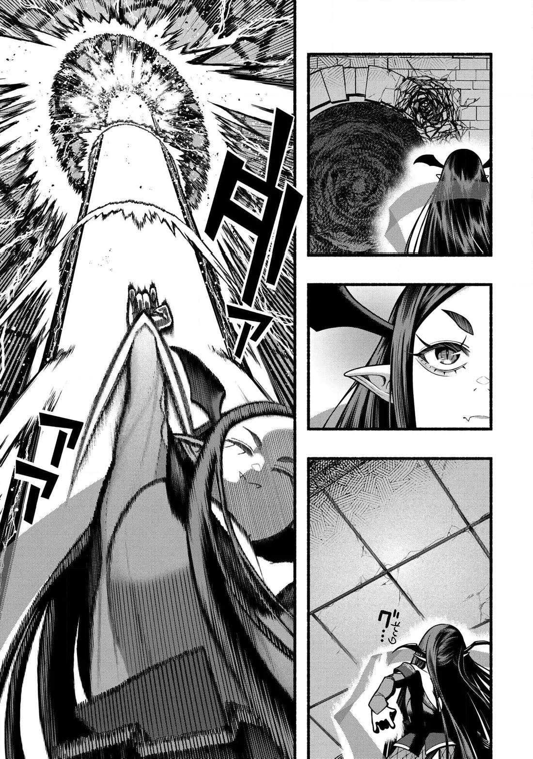 A story about a Dragon and the Rising of an Adventurer chapter 33 page 29