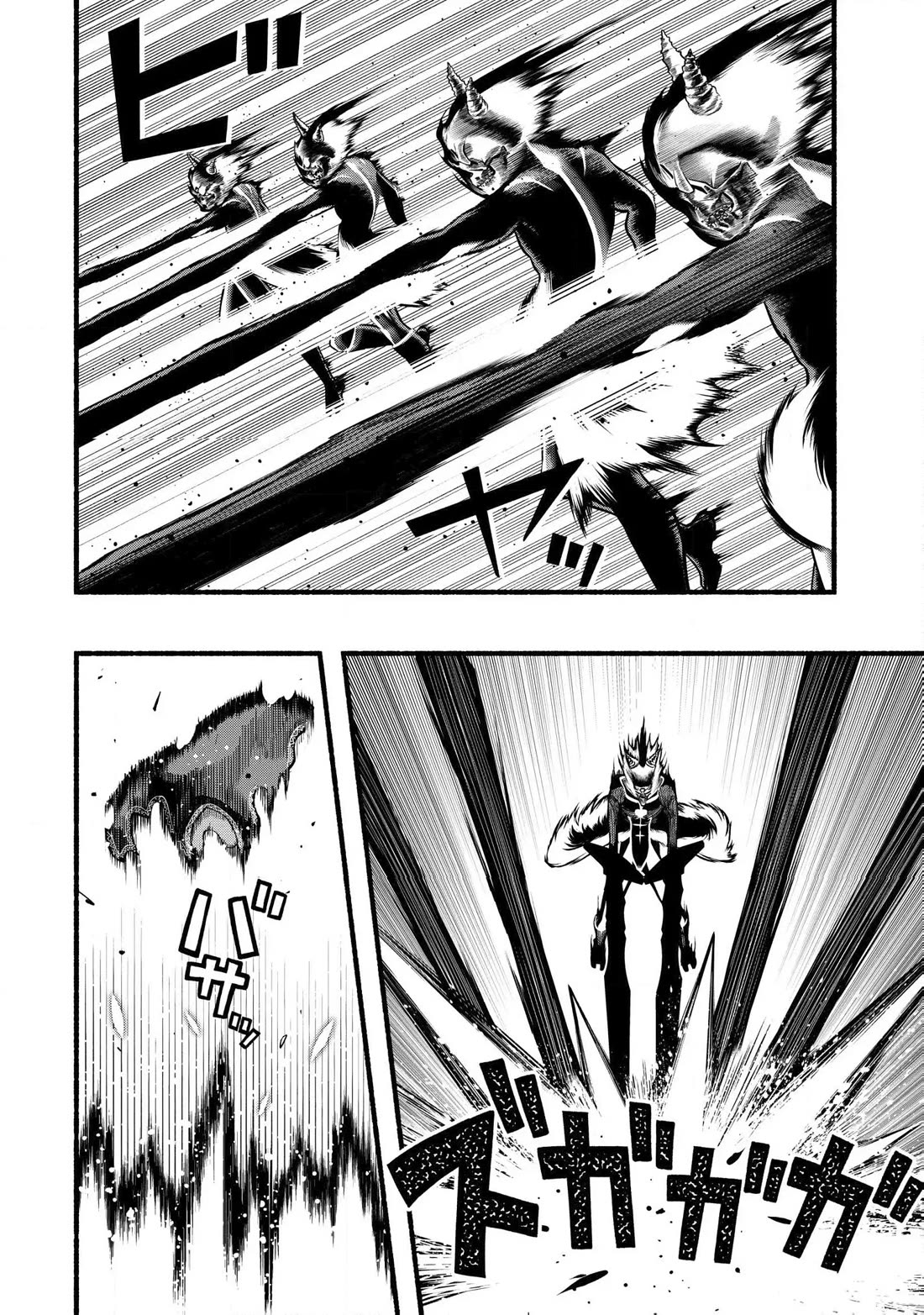 A story about a Dragon and the Rising of an Adventurer chapter 33 page 7