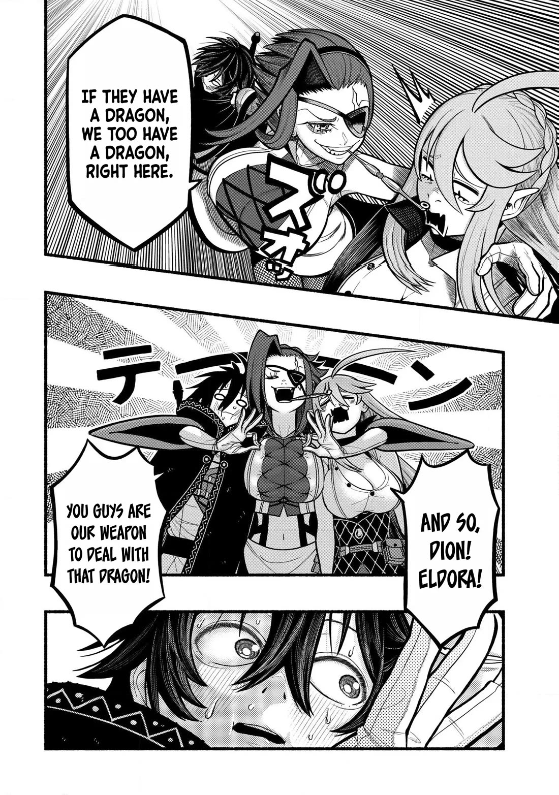 A story about a Dragon and the Rising of an Adventurer chapter 34 page 25