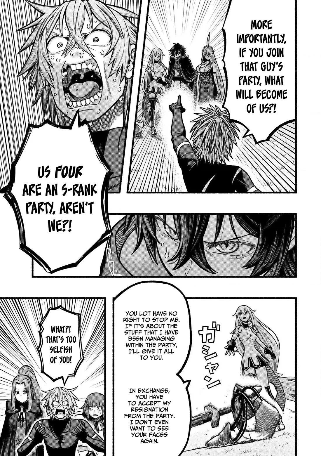 A story about a Dragon and the Rising of an Adventurer chapter 35 page 16