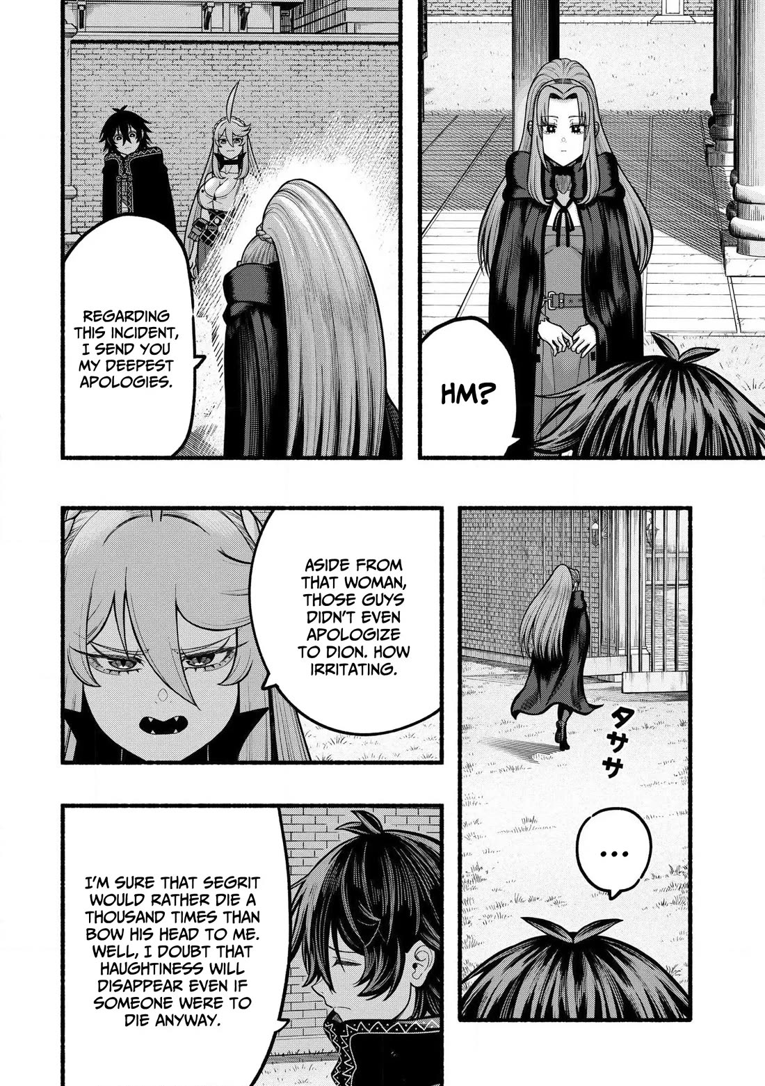 A story about a Dragon and the Rising of an Adventurer chapter 35 page 19