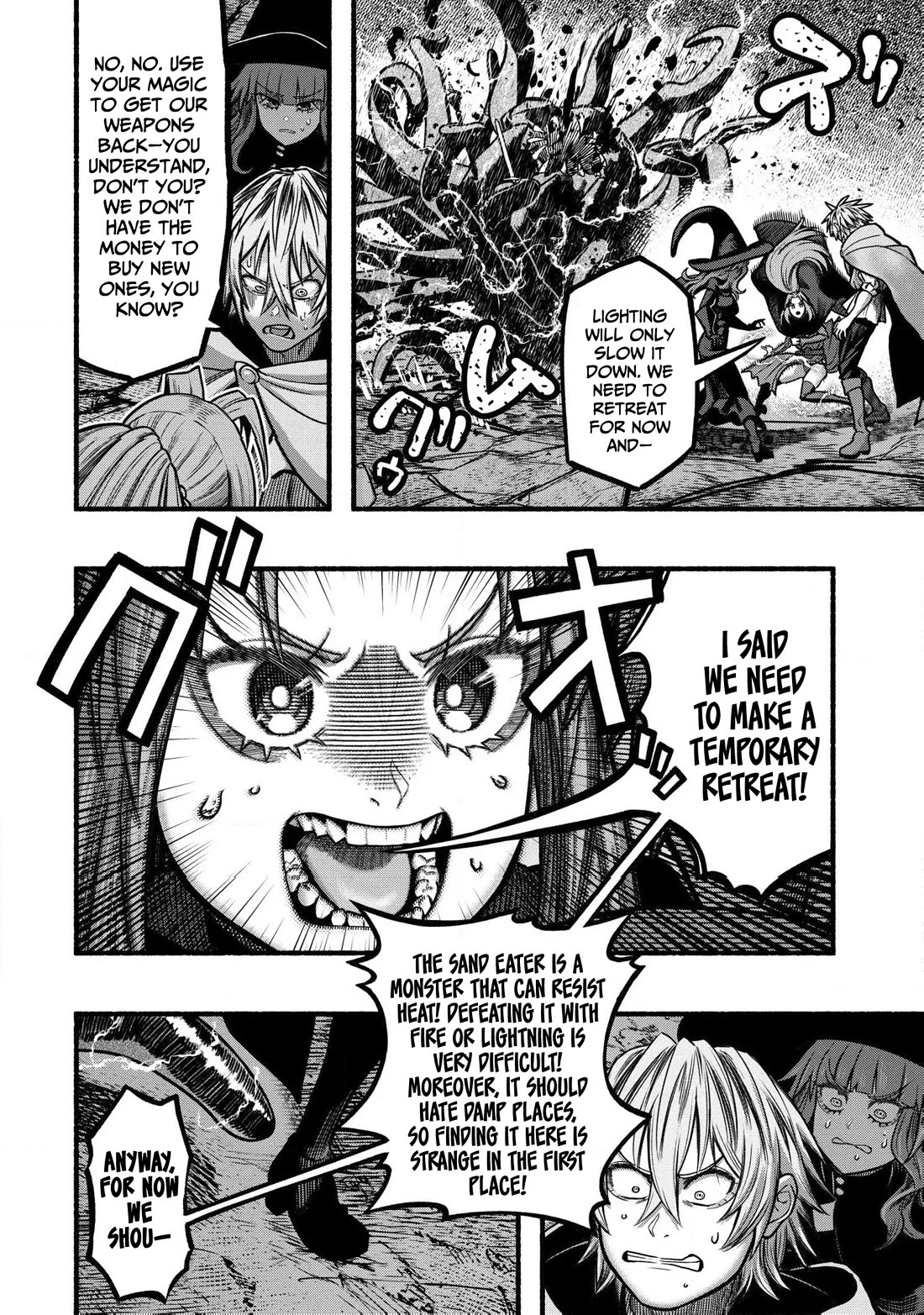 A story about a Dragon and the Rising of an Adventurer chapter 37 page 5