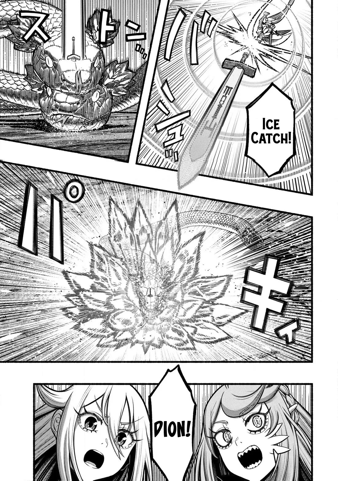 A story about a Dragon and the Rising of an Adventurer chapter 38 page 16
