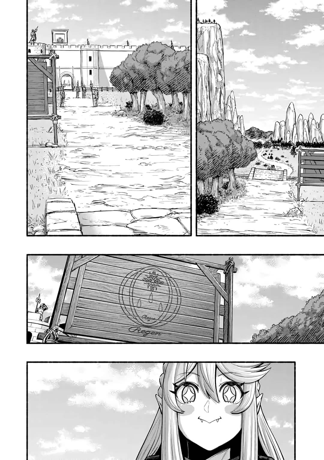 A story about a Dragon and the Rising of an Adventurer chapter 5.2 page 7