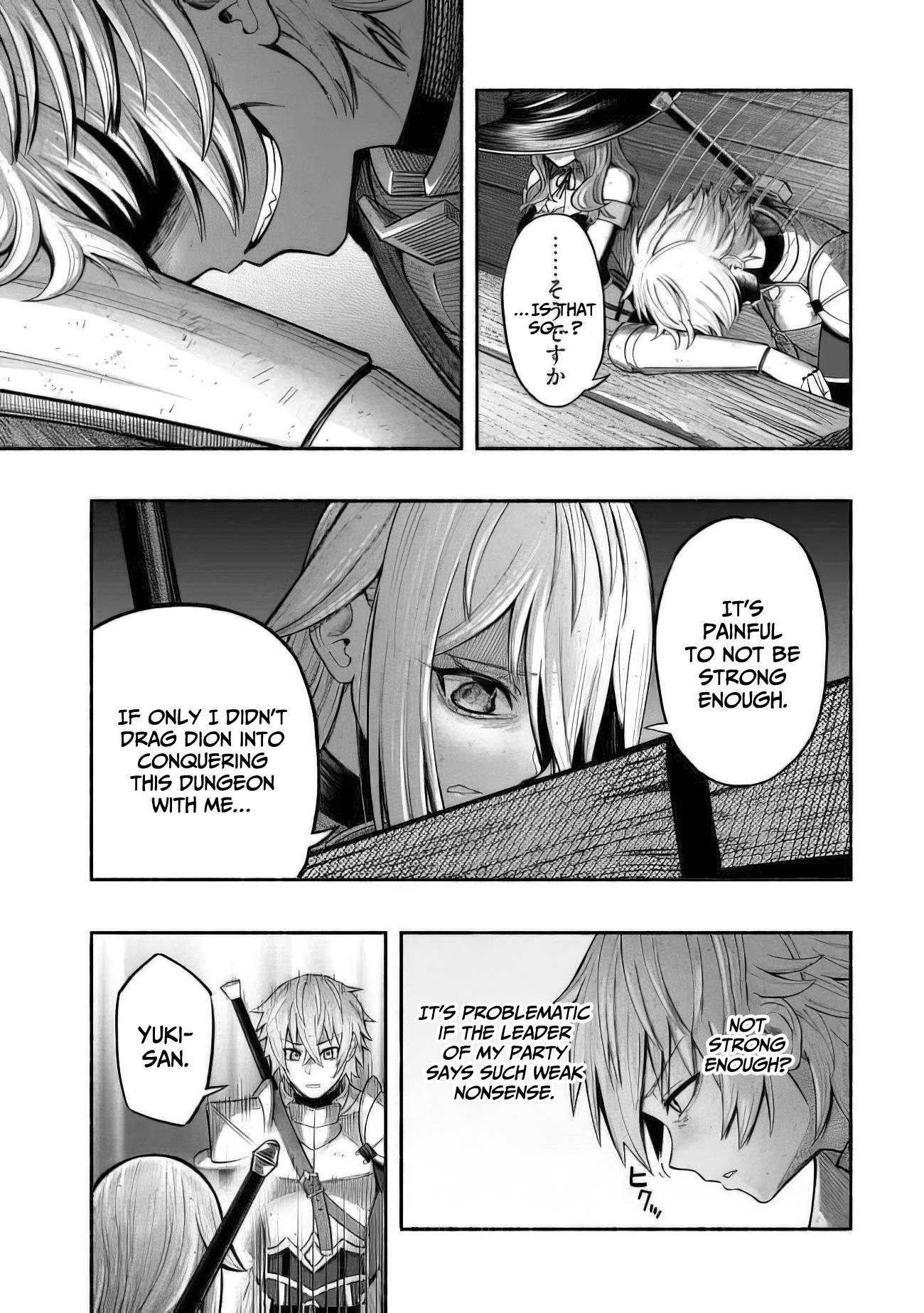 A story about a Dragon and the Rising of an Adventurer chapter 8 page 20