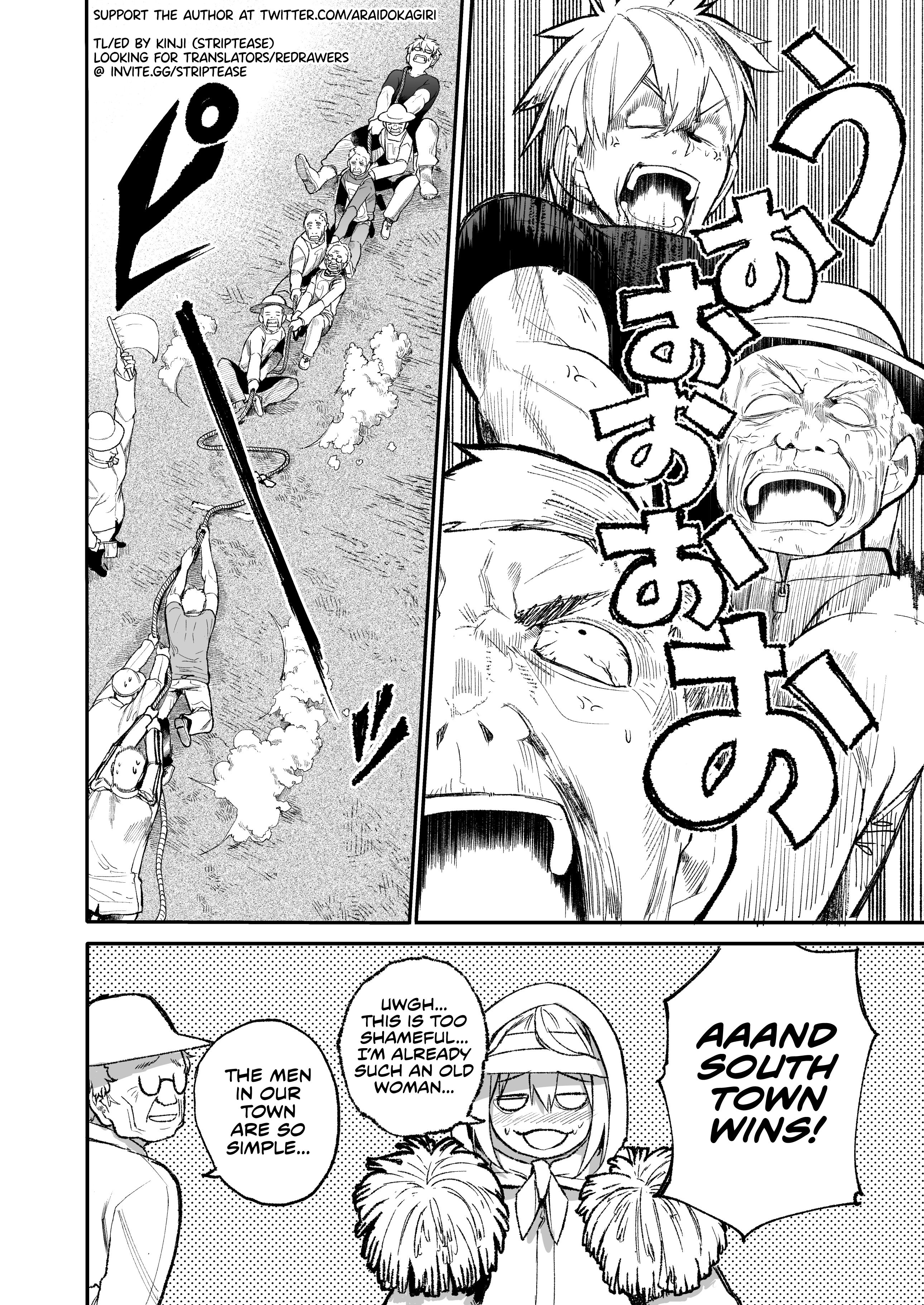 A Story About a Grandpa and Grandma Who Returned Back to Their Youth chapter 35 page 4