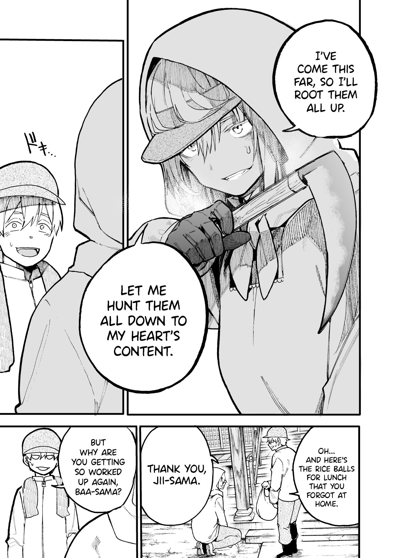 A Story About a Grandpa and Grandma Who Returned Back to Their Youth chapter 44 page 3