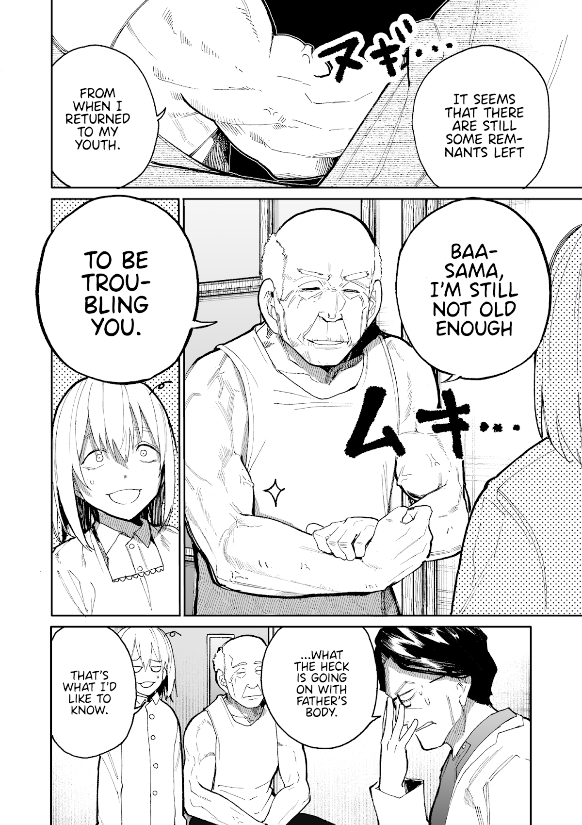 A Story About a Grandpa and Grandma Who Returned Back to Their Youth chapter 48 page 4