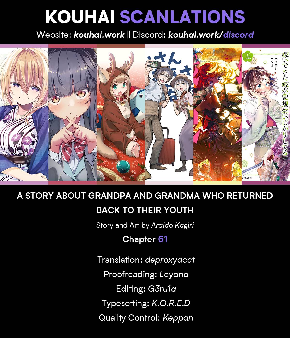 A Story About a Grandpa and Grandma Who Returned Back to Their Youth chapter 61 page 2