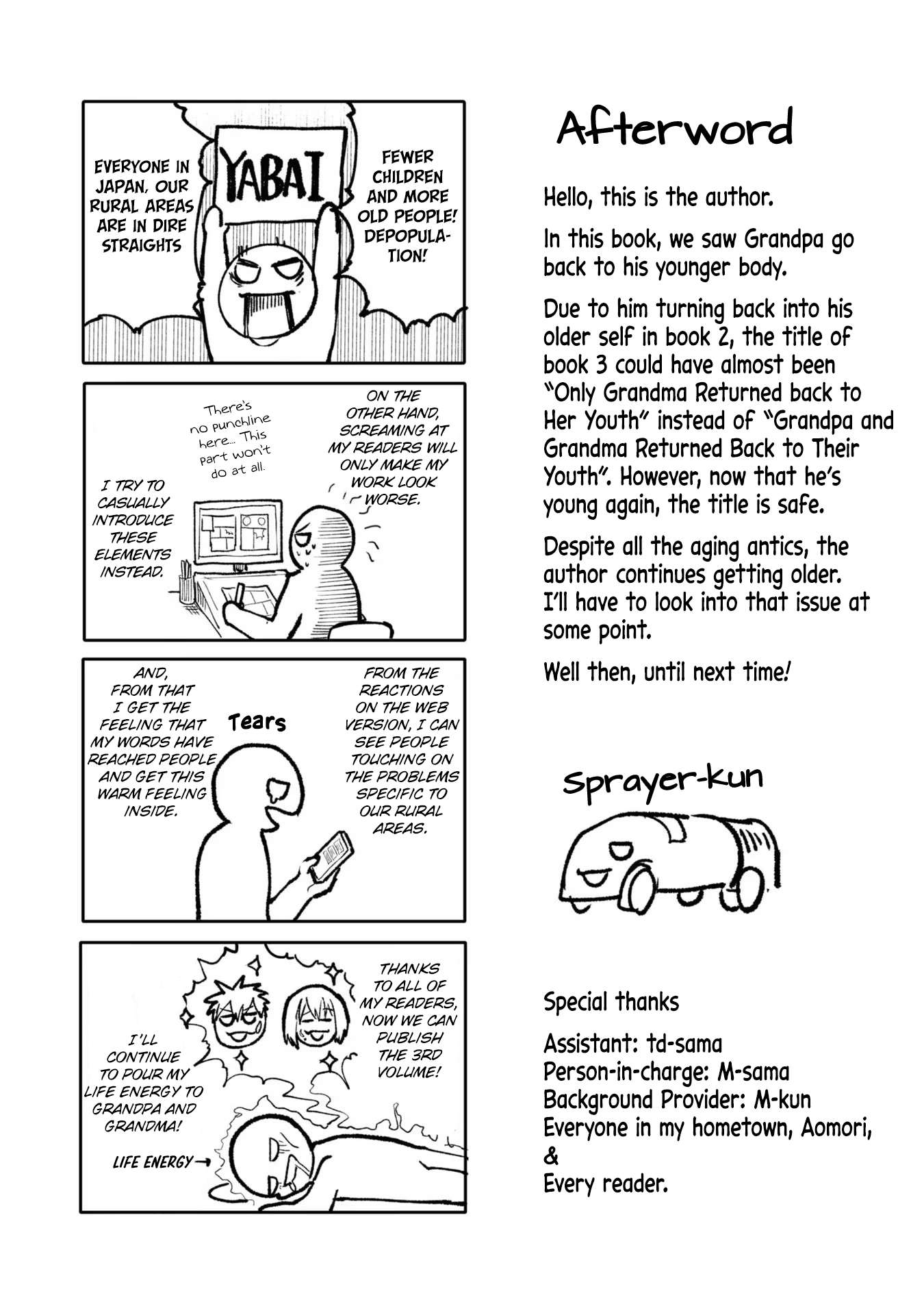 A Story About a Grandpa and Grandma Who Returned Back to Their Youth chapter 72.5 page 12