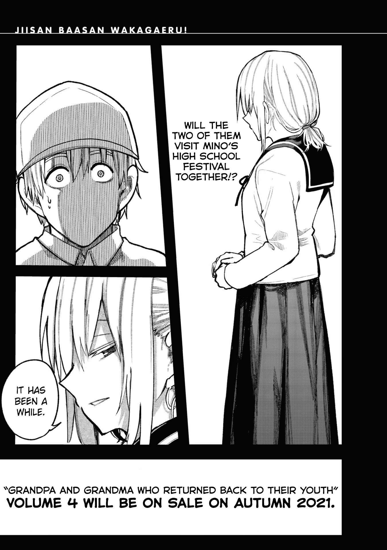 A Story About a Grandpa and Grandma Who Returned Back to Their Youth chapter 72.5 page 14