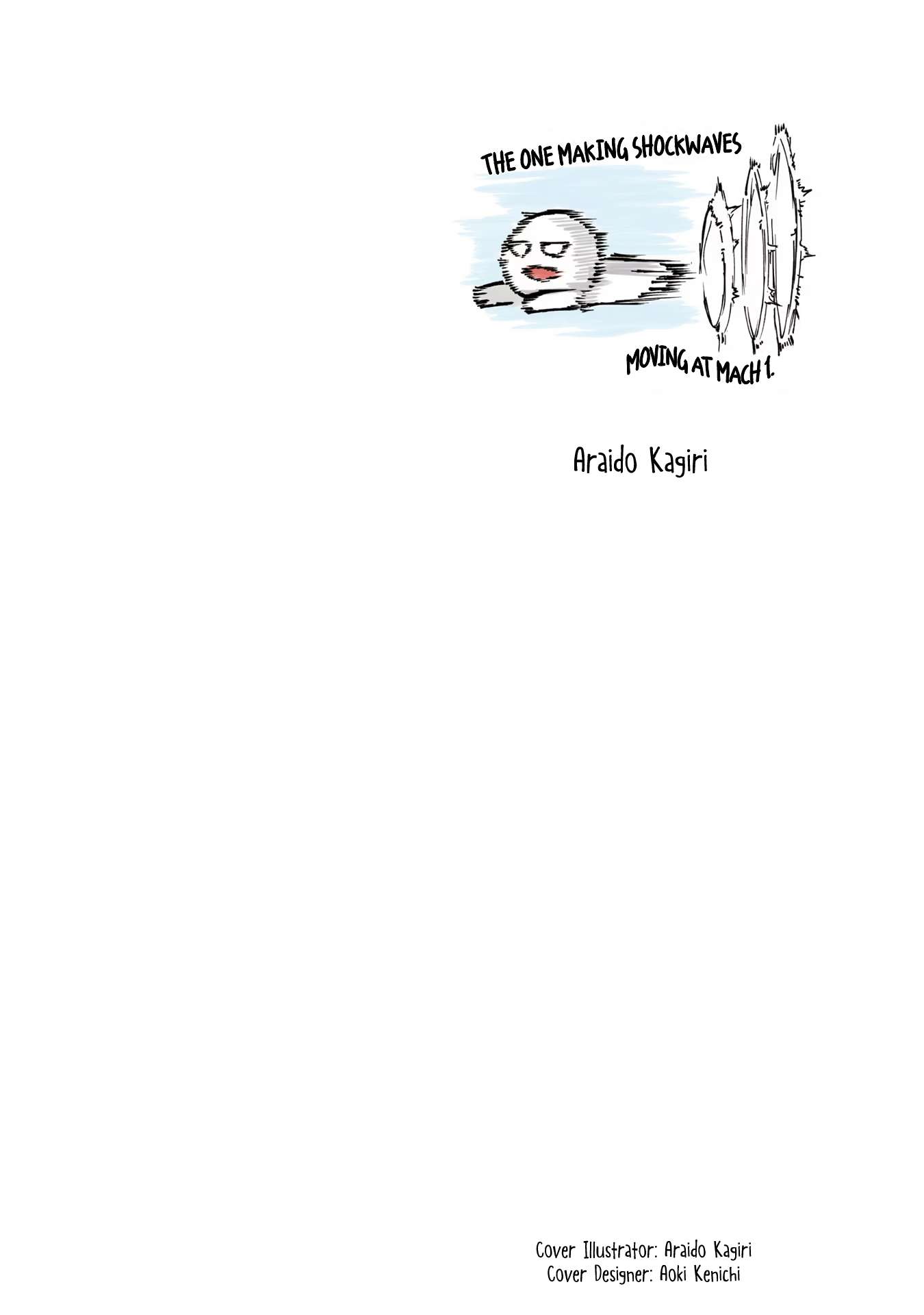 A Story About a Grandpa and Grandma Who Returned Back to Their Youth chapter 73 page 3