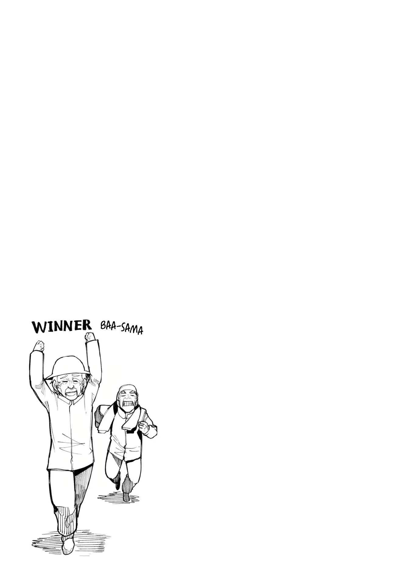 A Story About a Grandpa and Grandma Who Returned Back to Their Youth chapter 74 page 5