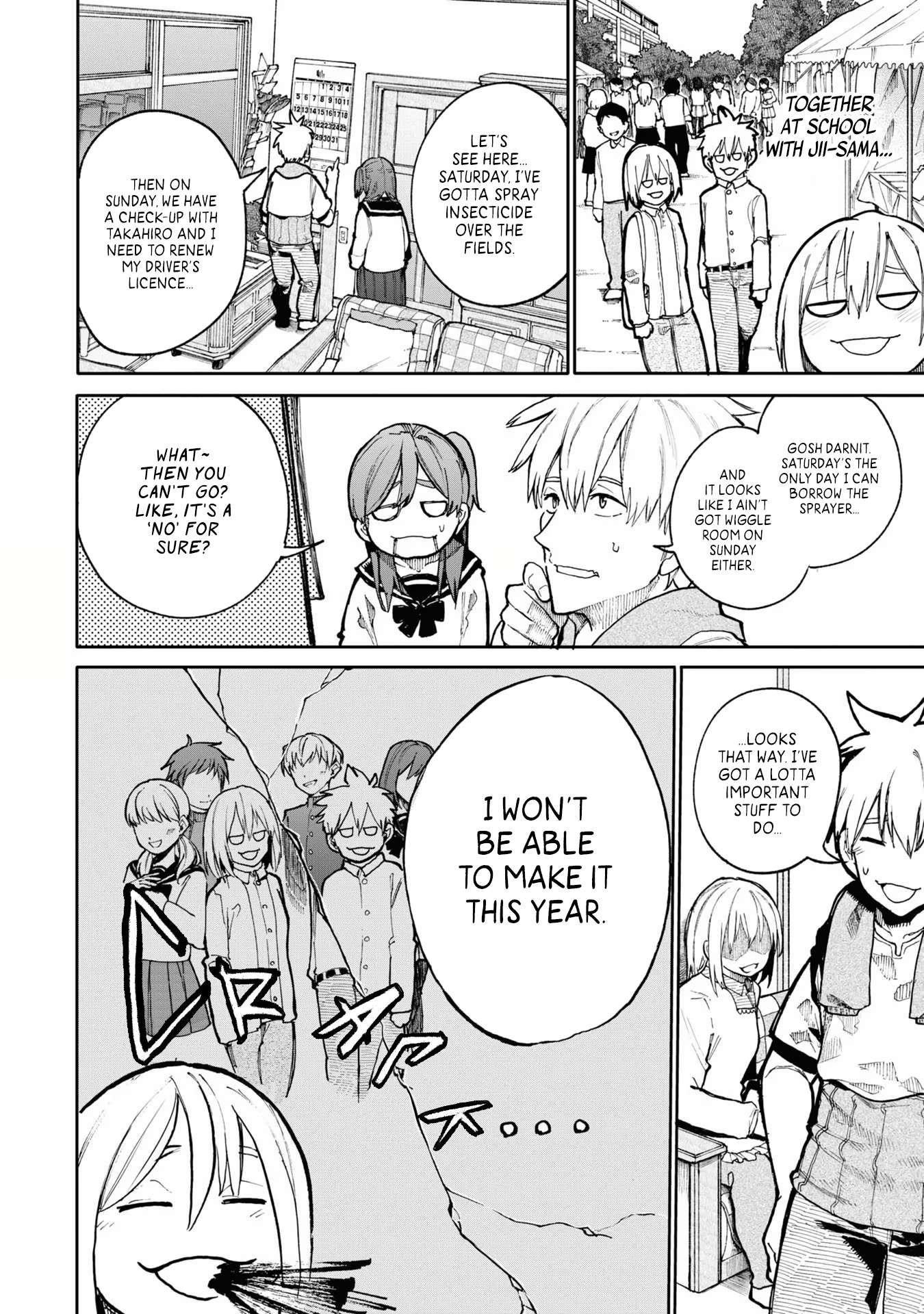 A Story About a Grandpa and Grandma Who Returned Back to Their Youth chapter 76 page 2