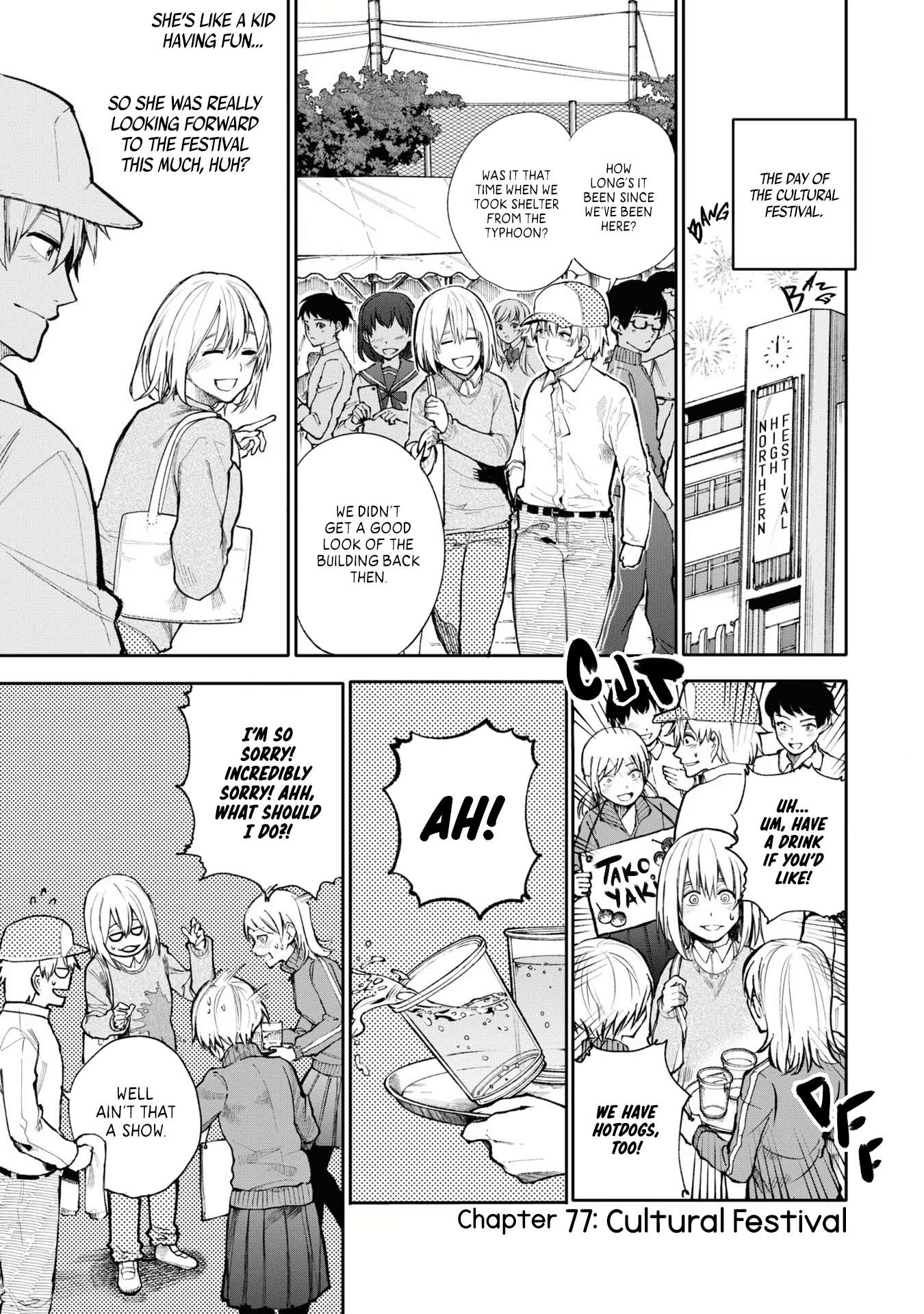 A Story About a Grandpa and Grandma Who Returned Back to Their Youth chapter 77 page 1