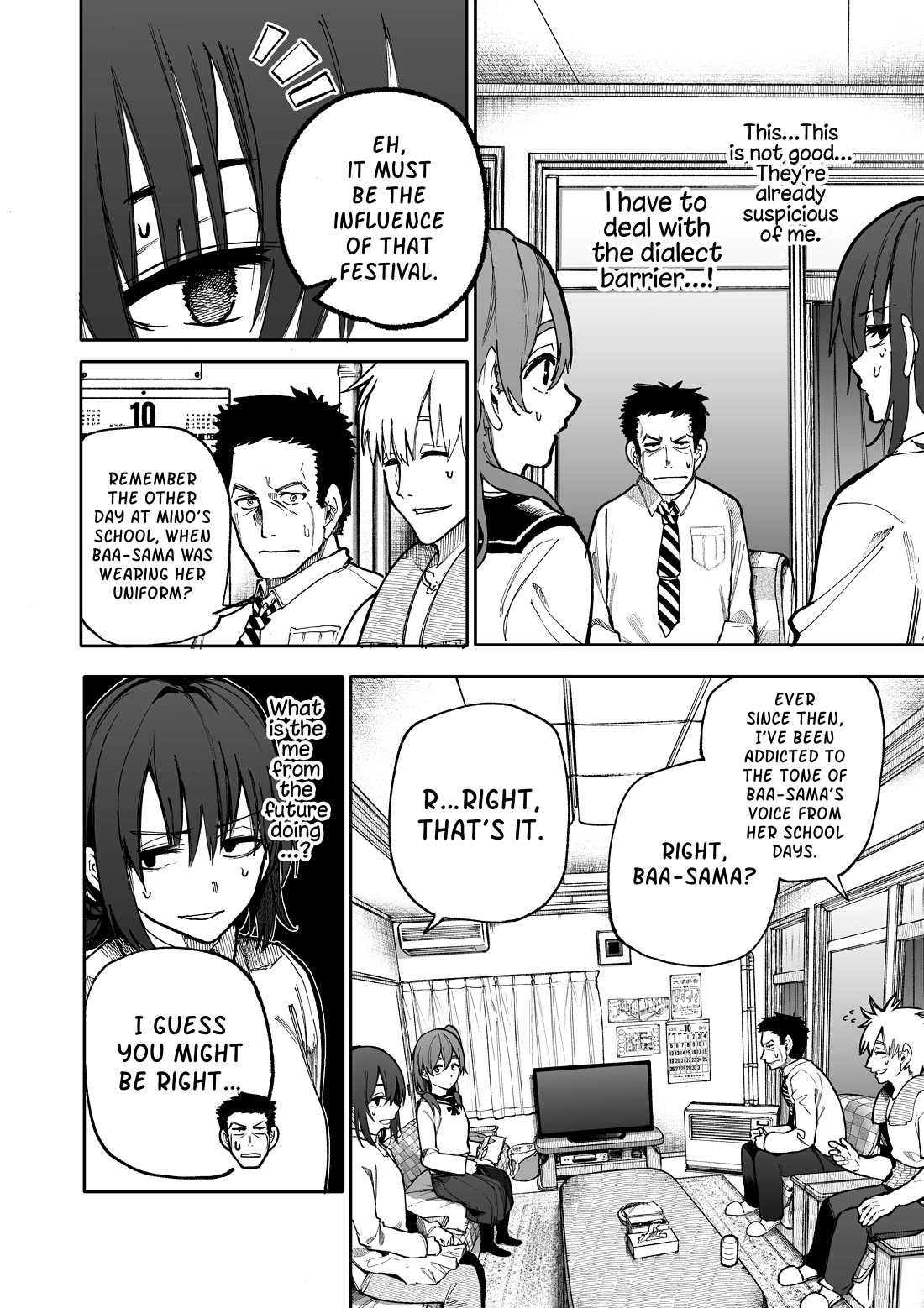 A Story About a Grandpa and Grandma Who Returned Back to Their Youth chapter 89 page 2