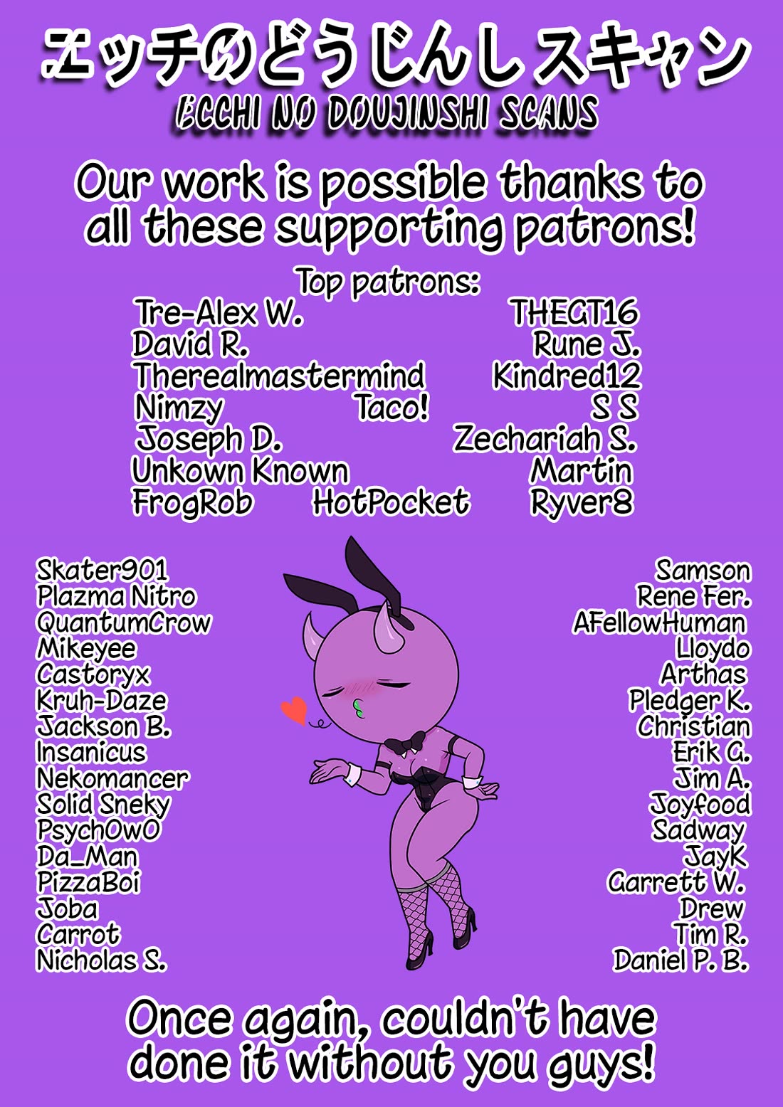 A Story About a Grandpa and Grandma Who Returned Back to Their Youth chapter 94 page 6