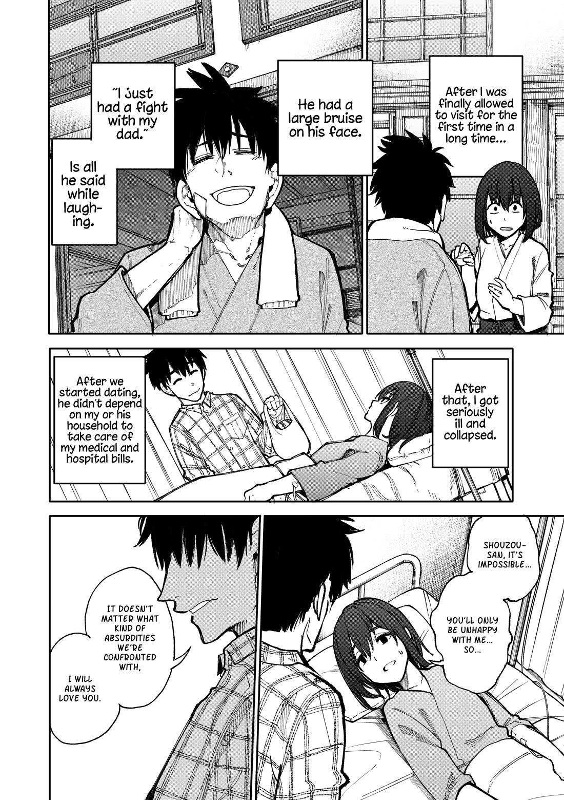 A Story About a Grandpa and Grandma Who Returned Back to Their Youth chapter 96 page 2