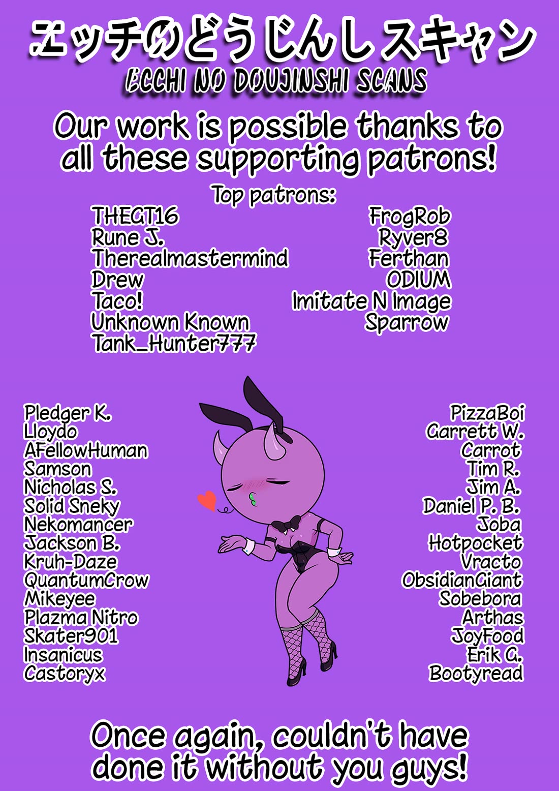 A Story About a Grandpa and Grandma Who Returned Back to Their Youth chapter 96 page 6