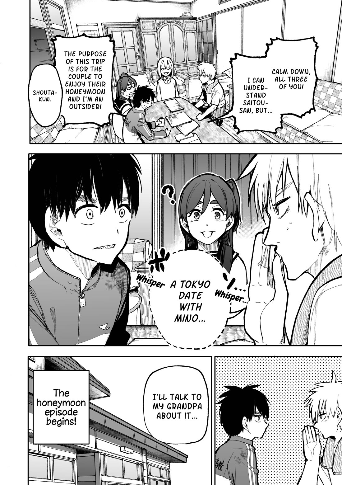 A Story About a Grandpa and Grandma Who Returned Back to Their Youth chapter 97 page 4