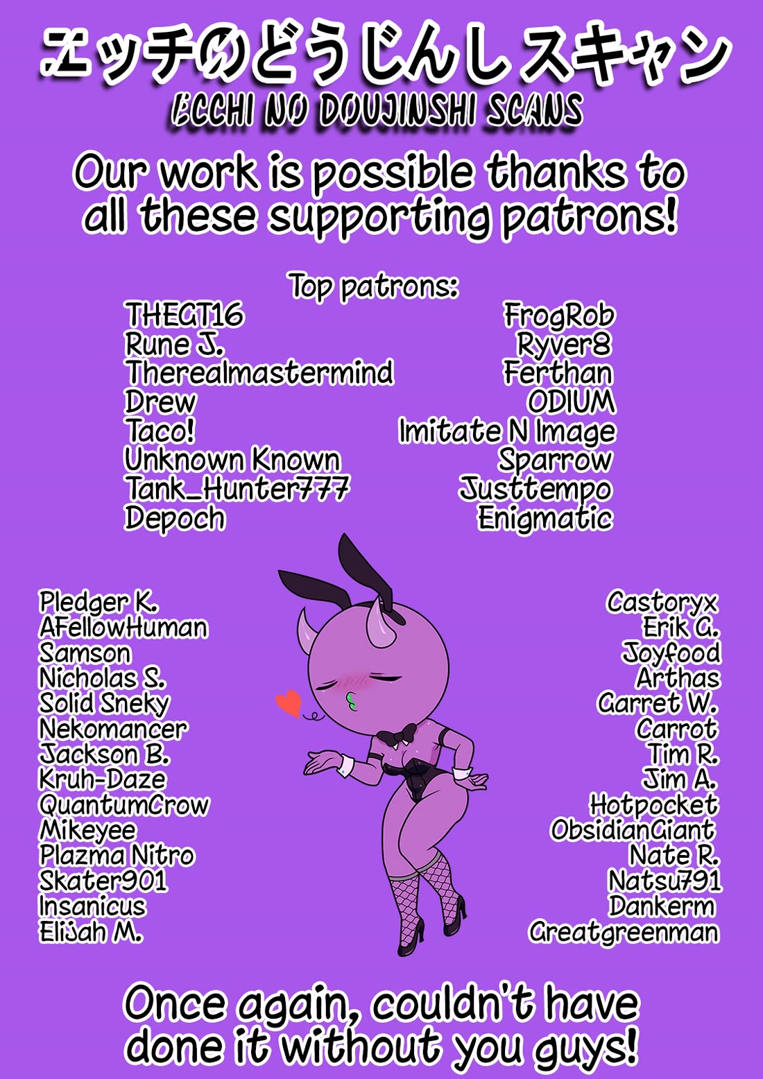 A Story About a Grandpa and Grandma Who Returned Back to Their Youth chapter 97 page 6