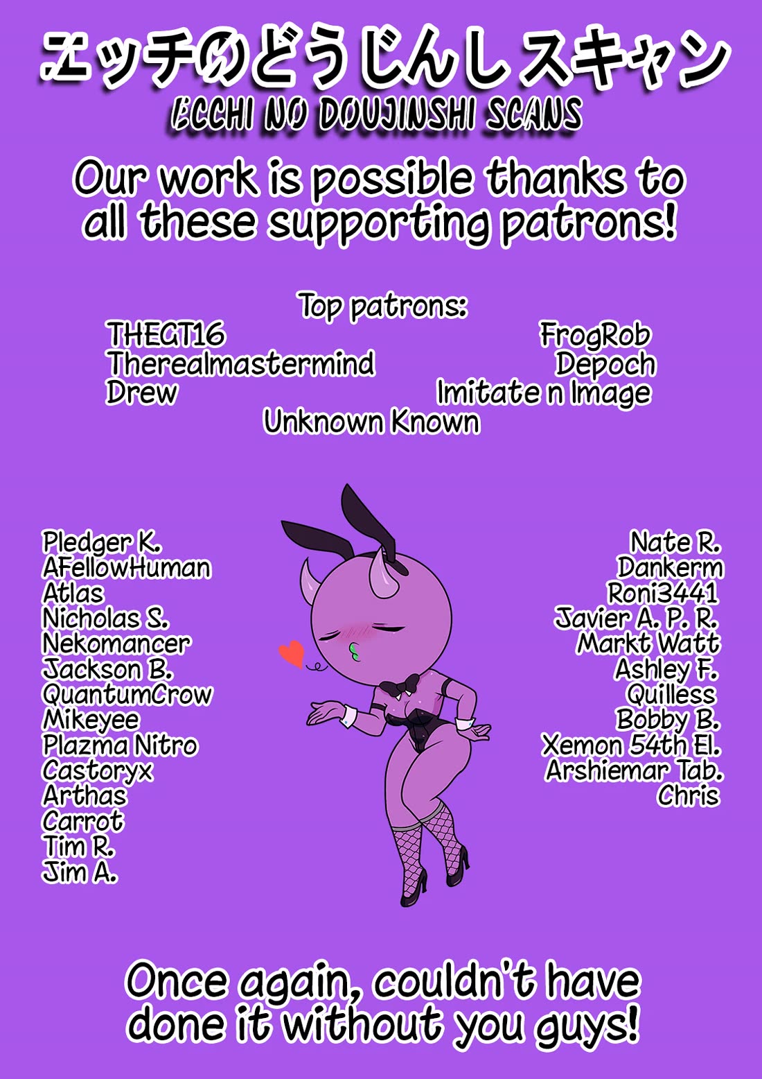 A Story About a Grandpa and Grandma Who Returned Back to Their Youth chapter 99 page 6