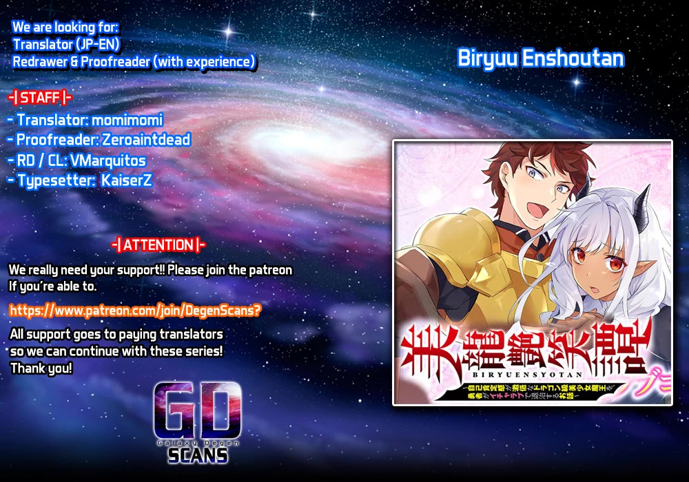 A Story About a Hero Exterminating a Dragon-Class Beautiful Girl Demon Queen, Who Has Very Low Self-Esteem, With Love! chapter 1 page 1